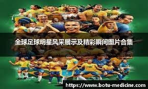 半场：浙江1-1海牛，弗兰克告别战破门，韦林顿-席尔瓦扳平