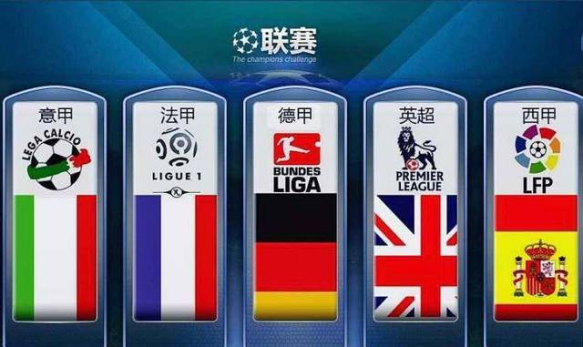 利雅得勝利