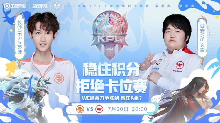 与球员关系 与球员关系