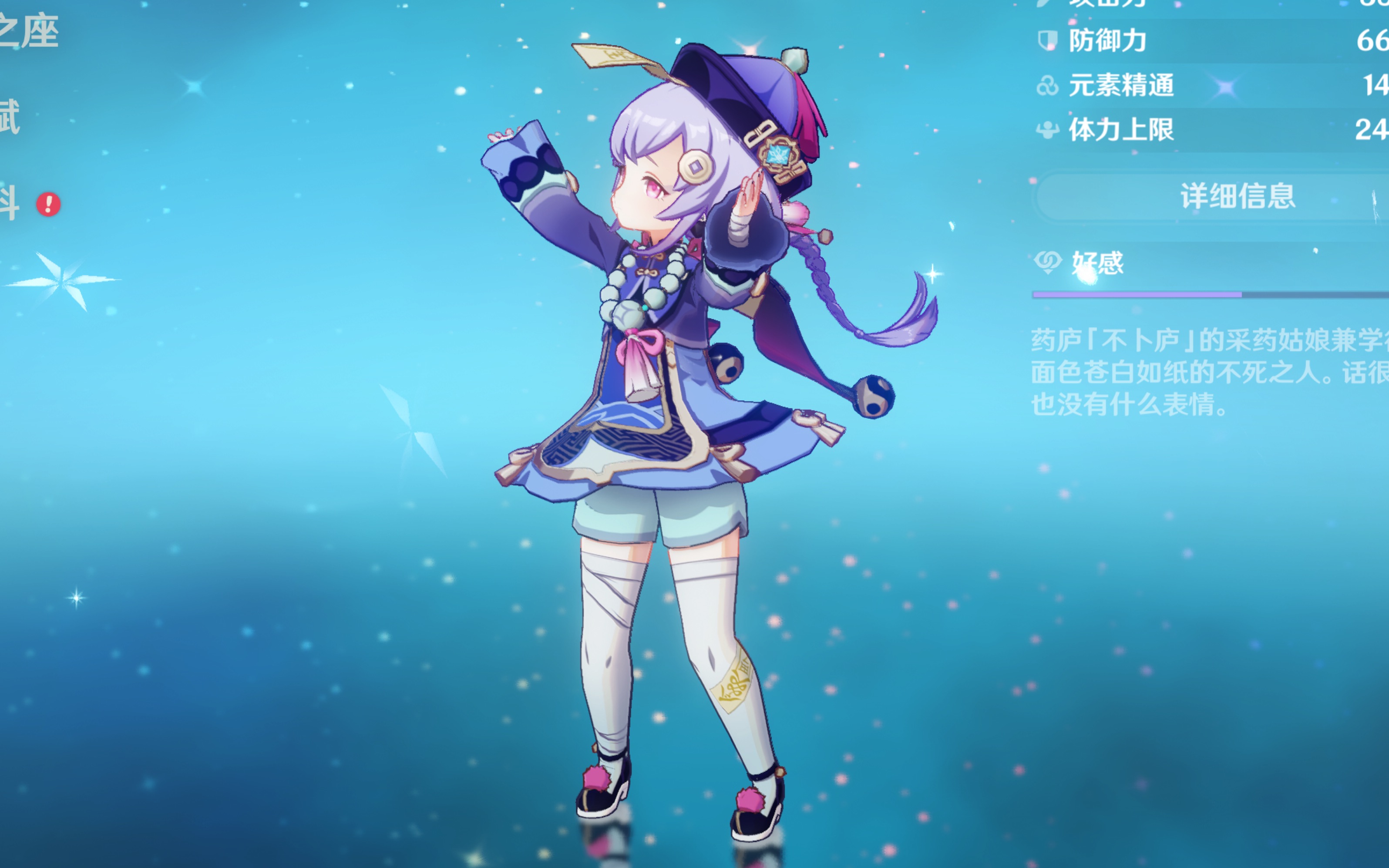 拒绝在解约 拒绝在解约